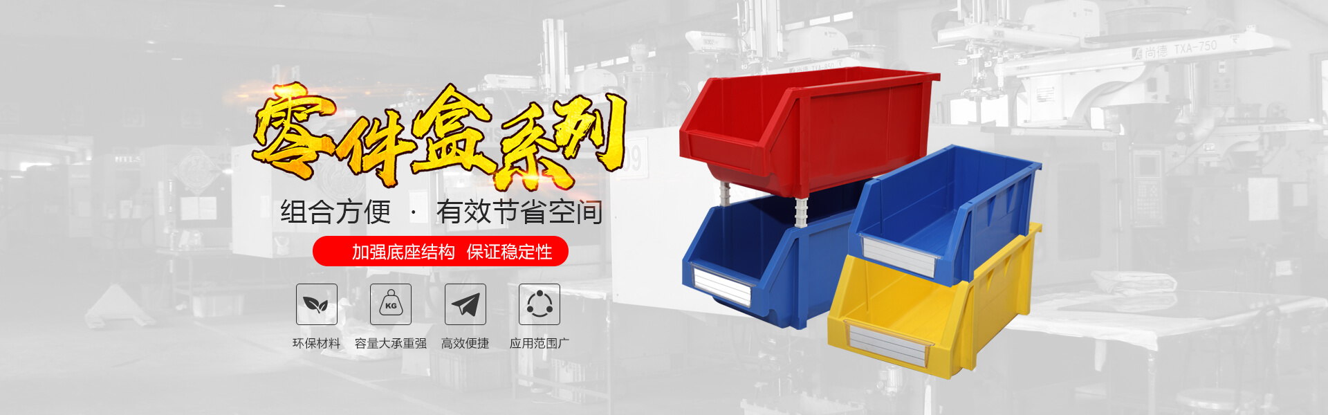 山東凱達起重機械有限公司